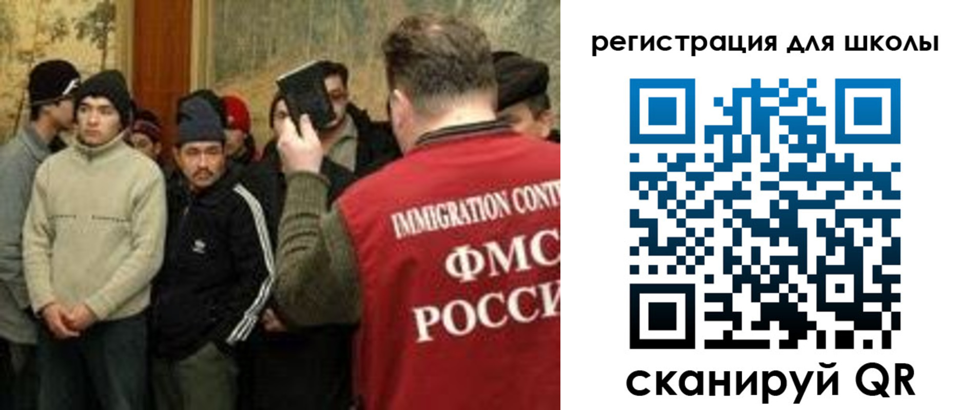 найти адрес прописки в Коле