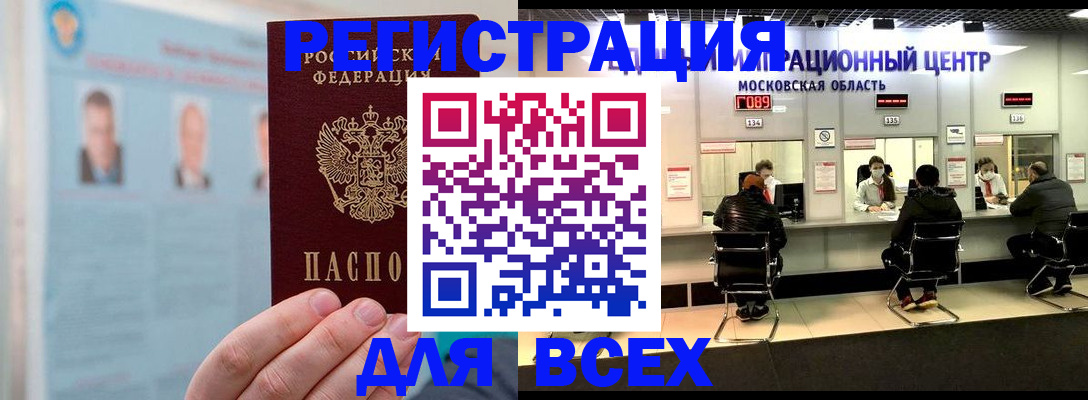 форма 3 в Коле