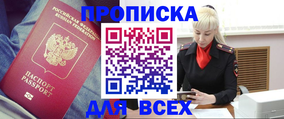 форма 3 в Коле